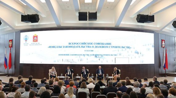 Минстрой России разъяснил нормы закона о долевом строительстве застройщикам и банкам